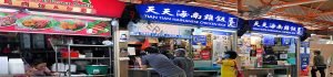 tmw-maxwell-maxwell-market-stalls-singapore-temp-slider